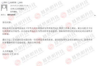 微軟云剔除華為產(chǎn)品引發(fā)行業(yè)震動，多事件折射全球科技供應(yīng)鏈博弈加劇